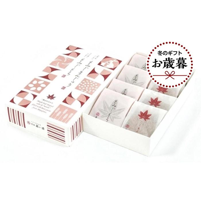 【ふるさと納税】【お歳暮ギフト/熨斗付】【藤い屋】もみじまんじゅう　こしあん・もみじもち　二種詰合せ8個入りのサムネイル