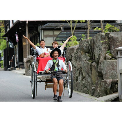 人力車で巡る　宮島60分貸切コース利用券☆ふるさと納税プラン☆