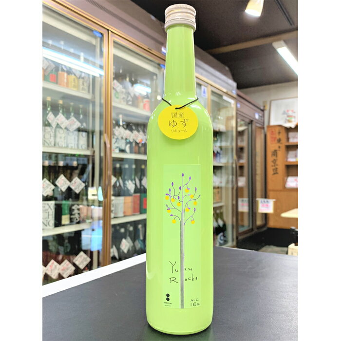 20位! 口コミ数「0件」評価「0」【ゆずロックス YUZU ROCKS】16度 500ml