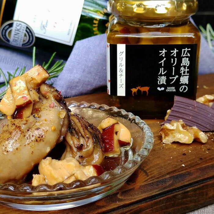 【ふるさと納税】★北海道・沖縄・離島配送不可★牡蠣のオイル漬け4本セット（アヒージョ×2、グリル＆チーズ×2） | かき 広島かき オイル漬け つまみ アヒージョ 広島県 宮島 廿日市市