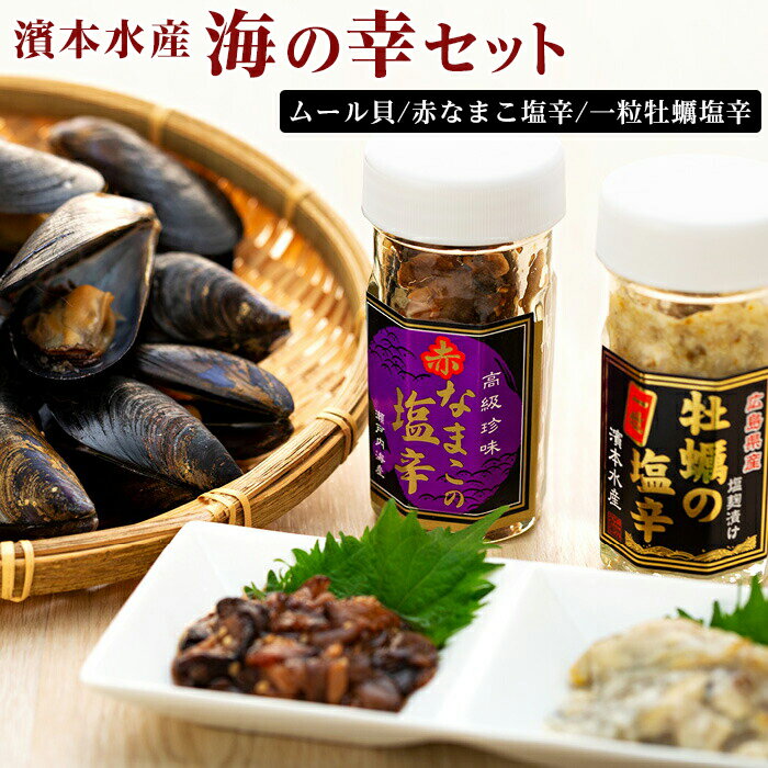 広島県廿日市市のふるさと納税返礼品 おすすめ 21最新情報 Hisふるさと納税比較