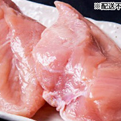【ふるさと納税】広島熟成どり むね肉 8kg (2kg×4)【配達不可：沖縄・離島】　【肉／鶏肉・ムネ肉・とり肉・にく】　お届け：※お申込み状況により、お届けまで1〜2か月かかる場合がございます。