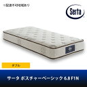 マットレス 寝具 ドリームベッド サータ ポスチャーベーシック 6.8 F1N ダブル　