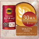14位! 口コミ数「0件」評価「0」コーヒー タリーズ 缶コーヒー バリスタズ カプチーノ TULLY'S COFFEE BARISTA'S カプチーノ 缶 180g 2ケース･･･ 