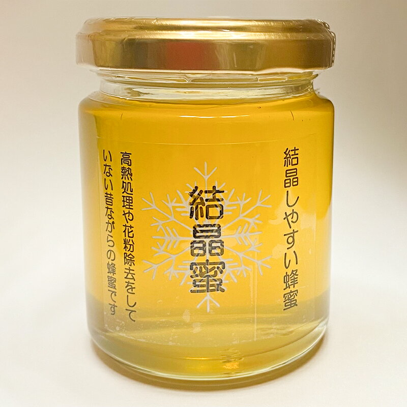 15位! 口コミ数「0件」評価「0」はちみつ 結晶蜜 120g ハチミツ 蜂蜜　【安芸高田市】