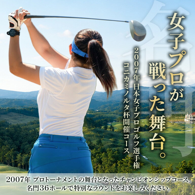【ふるさと納税】ゴルフ場 施設利用券 5,000円分（1,000円×5枚）リージャスクレストゴルフクラブ 広島県安芸高田市