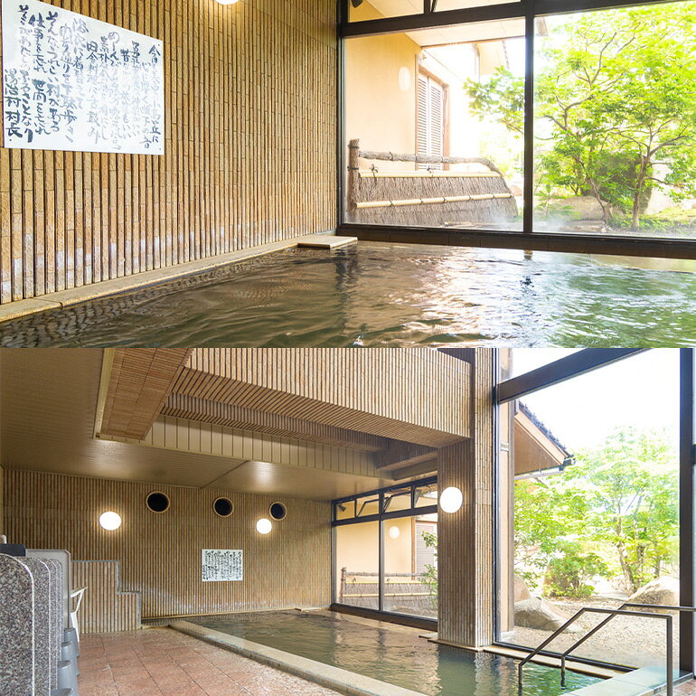 【ふるさと納税】温泉 チケット 天然ラドン温泉 岩戸屋 入湯ご招待券 11枚 神楽門前湯治村 セット 入浴券 回数券 入場券 招待券 日帰り温泉 体験 旅行 観光 結婚記念日 敬老の日 レジャー ドライブ お出かけ ギフト プレゼント 贈り物 広島 返礼品 安芸高田市 送料無料 人気 f342149-akitakata-10000013 広島県安芸高田市 サンプル画像2