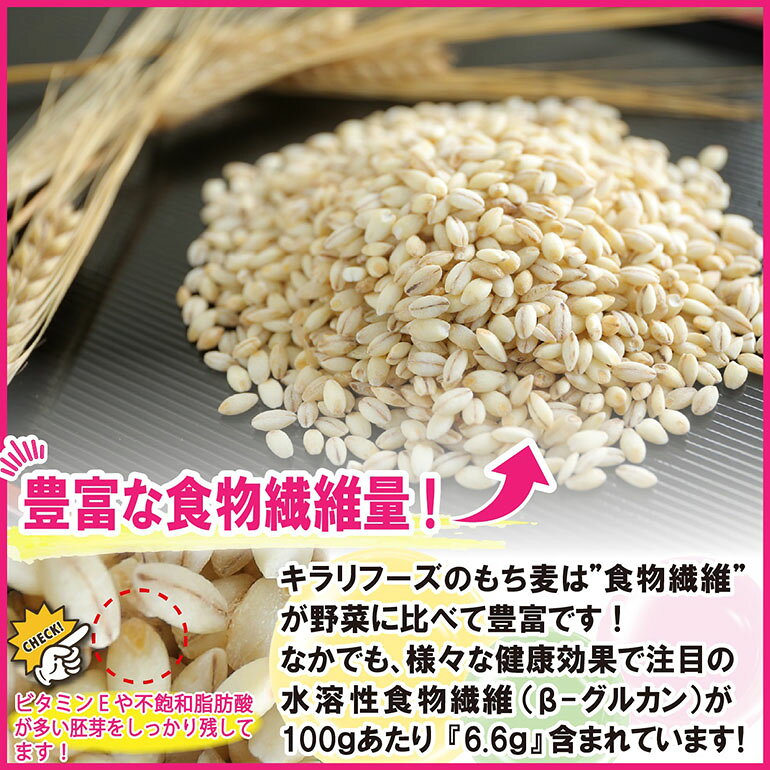 【ふるさと納税】もち麦 国産 特選 キラリモチ 1.6kg セット 1kg ×1袋 300g×2袋 大...