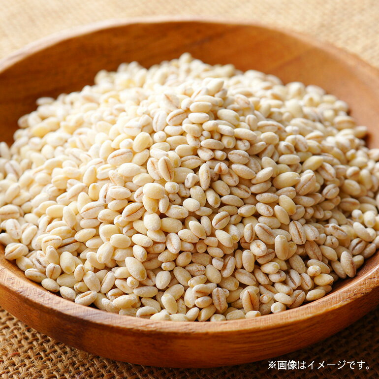 【ふるさと納税】もち麦 国産 キラリモチ 特選もち麦 2.3kgセット 広島県安芸高田産 お米 安心 安全　炊飯 変色 食物繊維 大粒 栄養価 ぷりぷり 大麦