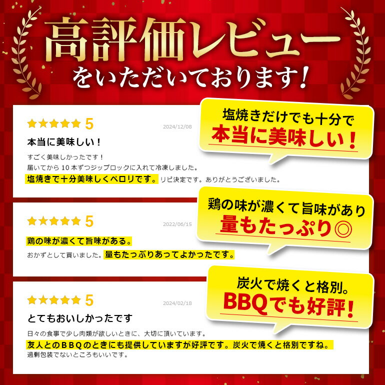 【ふるさと納税】焼き鳥 広島熟成どり もも串 50本 配達不可：沖縄・離島 焼鳥 やきとり 鶏肉 もも肉 鶏肉 業務用　お届け：※お申込み状況により、お届けまで1〜2か月かかる場合がございます。