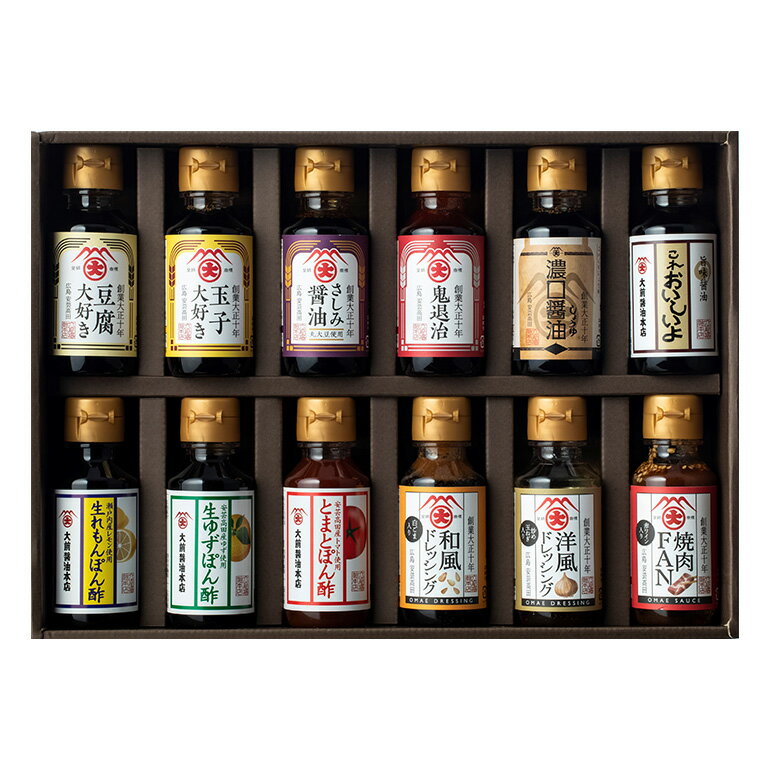 【ふるさと納税】大前醤油おすすめベスト12 100ml×12本 セット 調味料 ギフト 調味料詰め合わせ 調味料セット ぽん酢 ドレッシング ミニボトル 洋風ドレッシング 生れもんぽん酢 とまとぽん酢