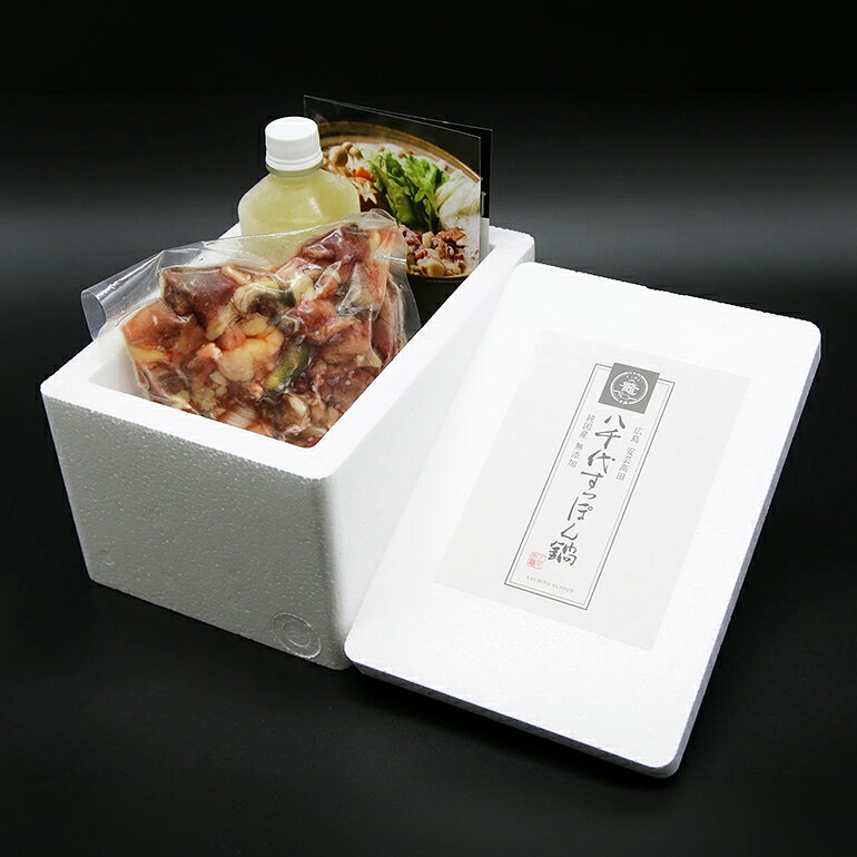 【ふるさと納税】 すっぽん鍋 八千代 すっぽん 鍋セット 5〜6人前 スッポン コラーゲン 鍋 f342149-akitakata-10000159 広島県安芸高田市 サンプル画像3