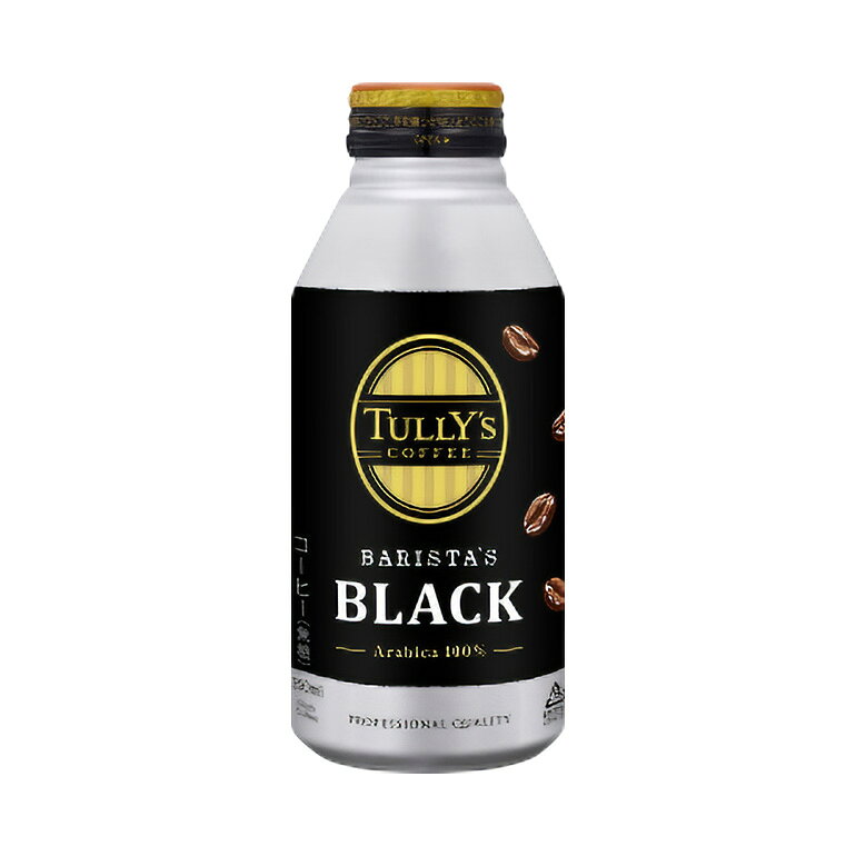 【ふるさと納税】コーヒー タリーズ 定期便 3ヶ月 バリスタズ ブラック 390ml TULLYS COFFEE BARISTAS BLACK 飲料 ドリンク 珈琲 3回 お楽しみ