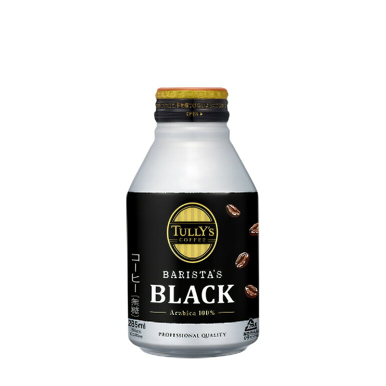 【ふるさと納税】コーヒー タリーズ バリスタズ ブラック 285ml × 2ケース TULLYS COFFEE BARISTAS BLACK 飲料 ドリンク 珈琲