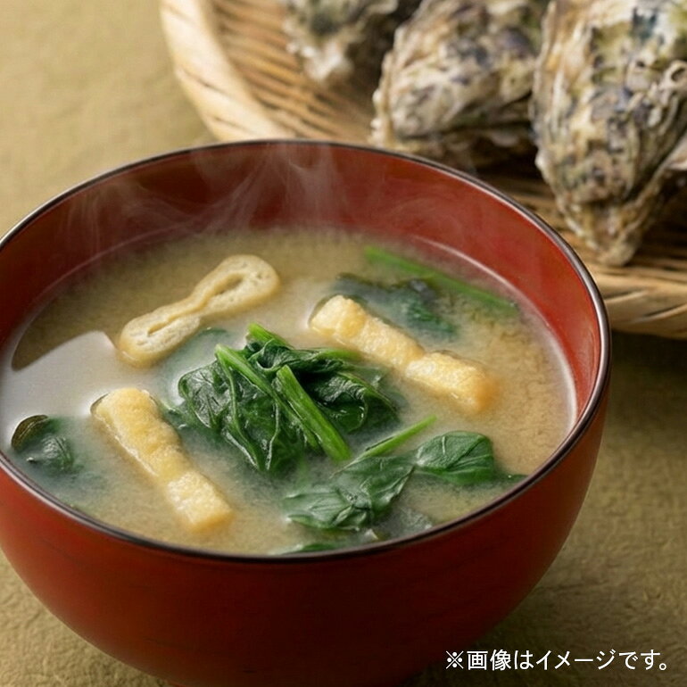 【ふるさと納税】フリーズドライ かきだし入 みそ汁 詰合せ (FK-35) セット 牡蠣 出汁 味噌汁 広島 f342149-akitakata-10000528 広島県安芸高田市 サンプル画像2