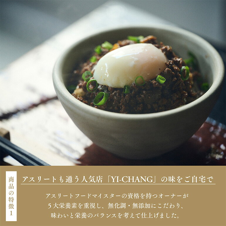 【ふるさと納税】鹿醤そぼろ　4人前300g×2食分