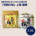 商品画像2