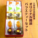 商品画像2