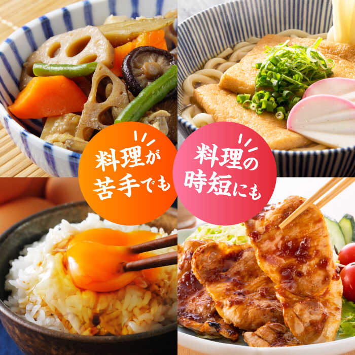 【ふるさと納税】忙しいあなたに！ これ1本で美味しい味付け！これ1本味付け醤油 1L×2本 料理 ラーメン うどん ギフト 鍋 餃子 和食 簡単レシピ 江田島市/有限会社濱口醤油 [XAA009] 2