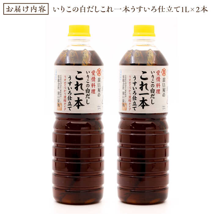 �ڤդ뤵��Ǽ�ǡ�Ĵ̣�� ���å� ��¸ ���� ���� ���礦�� ����12������ء�˻�������ʤ��ˡ� ����1�ܤ���̣����̣�դ������ꤳ�������������ܤ���������Ω��1L��2�� Ĵ̣�� ���� �顼��� ���ɤ� ���ե� �������/ͭ�²����������[XAA040]