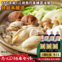 【ふるさと納税】調味料 セット 保存 だし 醤油 しょうゆ 忙しいあなたに! これ1本で美味しい味付け!たっぷり6本セット(あまくちうす塩/味付け)調味料 料理...