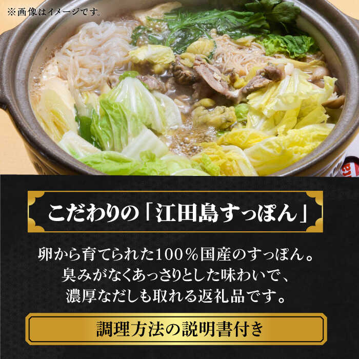 【ふるさと納税】【全12回定期便】海鮮 魚介類 すっぽん 国産の最高級食材！すっぽん 【切り身】400g 料理 人気 美容 健康 ギフト 広島県産 江田島市/平井興産株式会社[XAC014] 海鮮 魚介類 冷蔵 すっぽん スッポン コラーゲン セット 鍋