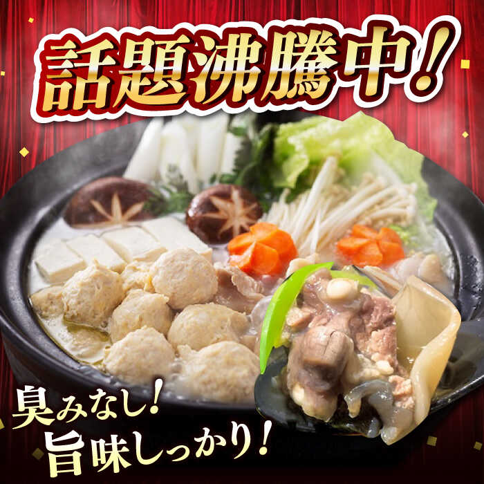 【ふるさと納税】【年内発送】海鮮 魚介類 すっぽん 小分けが嬉しい！国産の最高級食材！すっぽん 【切り身】200g × 2セット 料理 人気 美容 健康 ギフト 広島県産 江田島市/平井興産株式会社[XAC018] 海鮮 魚介類 冷蔵 スッポン コラーゲン セット 鍋【7日以内発送】