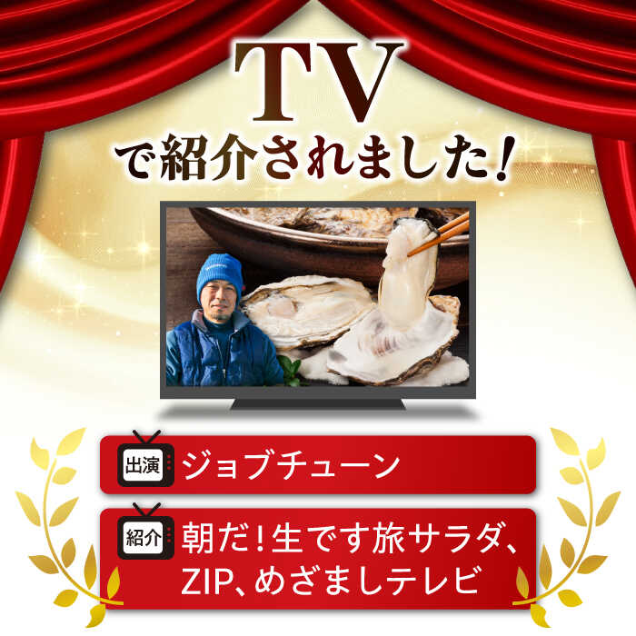 【ふるさと納税】うまさがちがう！ (冷凍) 大粒 かき 鍛え牡蠣 むき身 Mサイズ（冷凍）計3kg 人気 海鮮 BBQ 簡単 レシピ ギフト 江田島市/有限会社寺本水産 [XAE023]