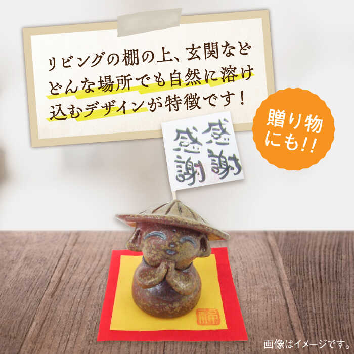 【ふるさと納税】牡蠣の殻の釉薬を活用した！心温まる工芸品 地蔵陶人形 人気 工芸 食器 ギフト プレセント 広島県産 江田島市/沖山工房 [XAG019]