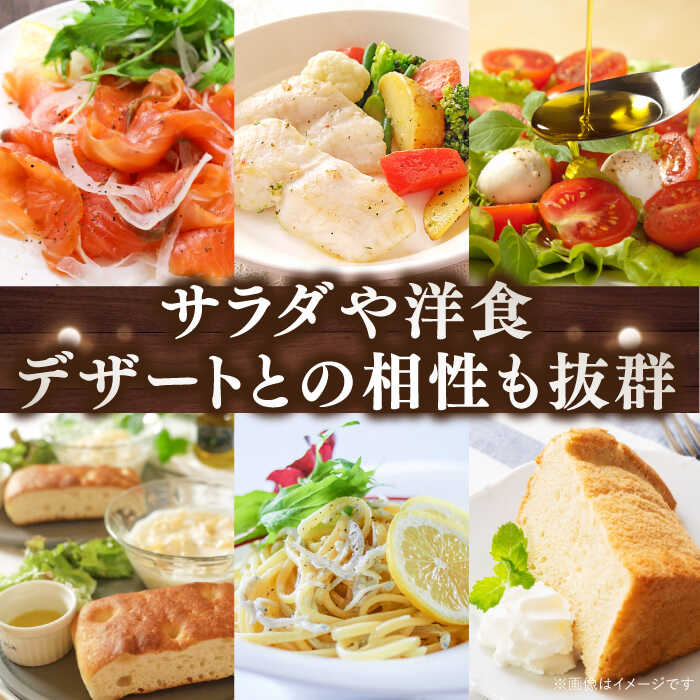 【ふるさと納税】【全3回定期便】料理のアクセントに！ オリーブ×レモンの爽やかな香り！『安芸の島の実』レモンオイル オリーブオイル 100mL 調味料 レシピ ギフト 広島県産 江田島市/山本倶楽部株式会社[XAJ023]