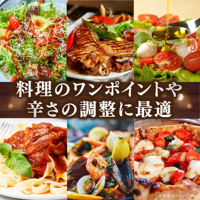 【ふるさと納税】【全6回定期便】料理のアクセントに！＼レビューキャンペーン開催中／辛み引き立つオリーブオイル！『安芸の島の実』ペペロンオイル 100mL 調味料 サラダ 唐辛子 広島 50000円 江田島市/山本倶楽部株式会社[XAJ030]