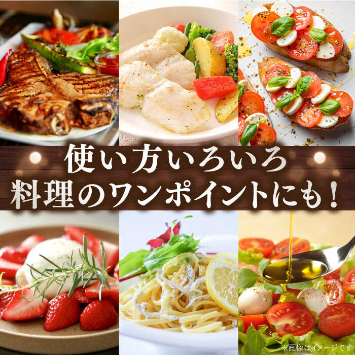 【ふるさと納税】【全12回定期便】料理のアクセントに！＼レビューキャンペーン開催中／『安芸の島の実』フレーバーオイル オリーブオイル 3本セット オリーブオイル 調味料 サラダ ドレッシング 広島 200000円 江田島市/山本倶楽部株式会社[XAJ037]