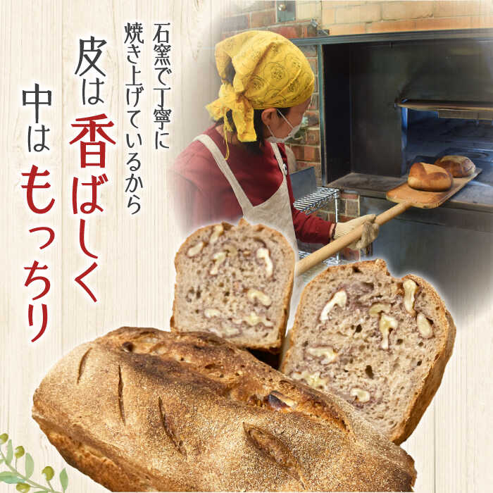 【ふるさと納税】もっちり食感！ 【全3回定期便】江田島のパン屋のこだわりパン 詰め合わせ Aセット (計9個) カフェ 朝食 おやつ 間食 お取り寄せグルメ ギフト 食品 江田島市/しまのぱん souda！ [XAQ013]