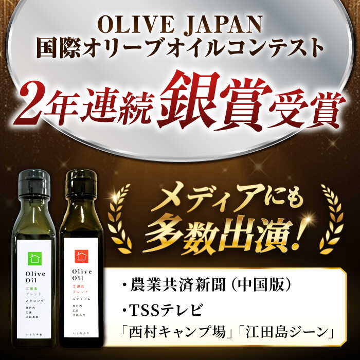 広島県江田島市の画像2