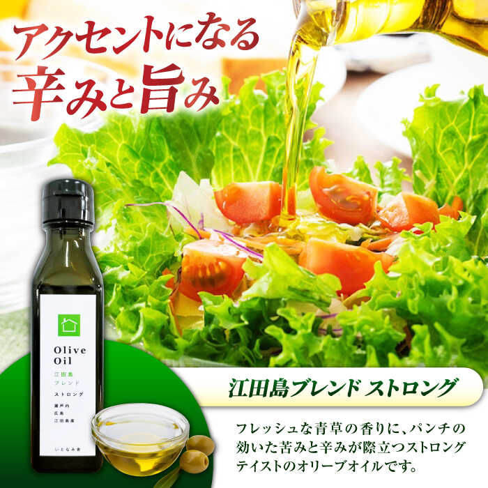 広島県江田島市の画像3