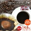 ڤդ뤵Ǽǡۡ12ءι˵Ťǹΰդ ֥ɥҡ 2 400gƦorʴ Ʀ ܳ  ֥  縩 /Coffee Roast Sereno[XBE031]