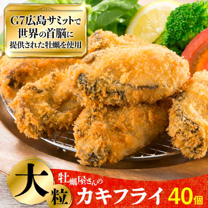 楽天市場】【ふるさと納税】牡蠣 冷凍 むき身 かき カキ 広島G7 楽天市場】【ふるさと納税】牡蠣 冷凍 むき身 かき カキ 広島G7