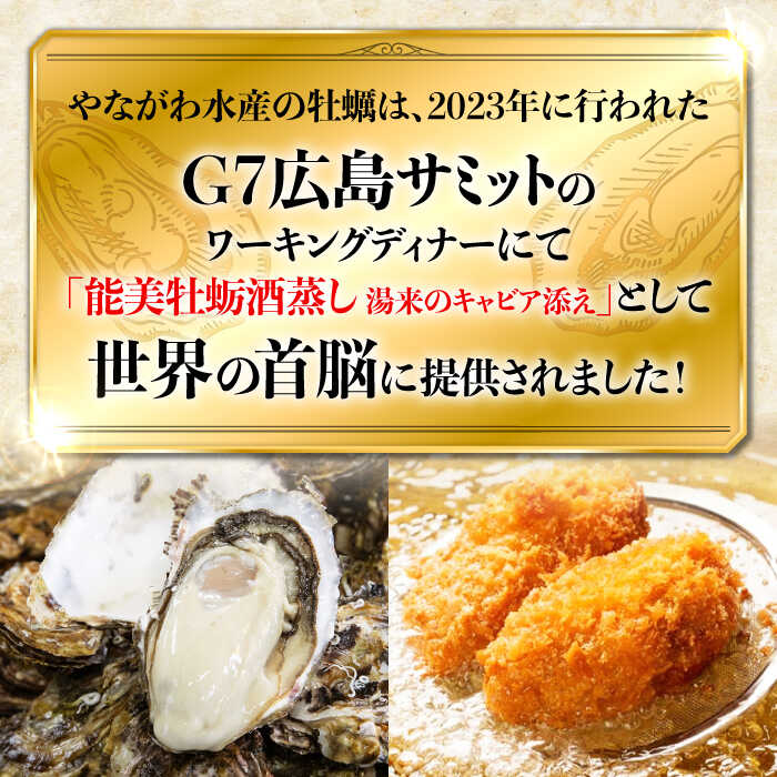 【ふるさと納税】広島G7で提供された牡蠣！ 【全3回定期便】広島県産 牡蠣屋さんが作ったこだわりの大粒 カキフライ 40個（瞬間冷凍） かき 料理 海産物 瀬戸内 江田島市/マルサ・やながわ水産有限会社[XBL018]