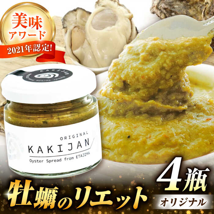 全国お取り寄せグルメ広島食品全体No.493