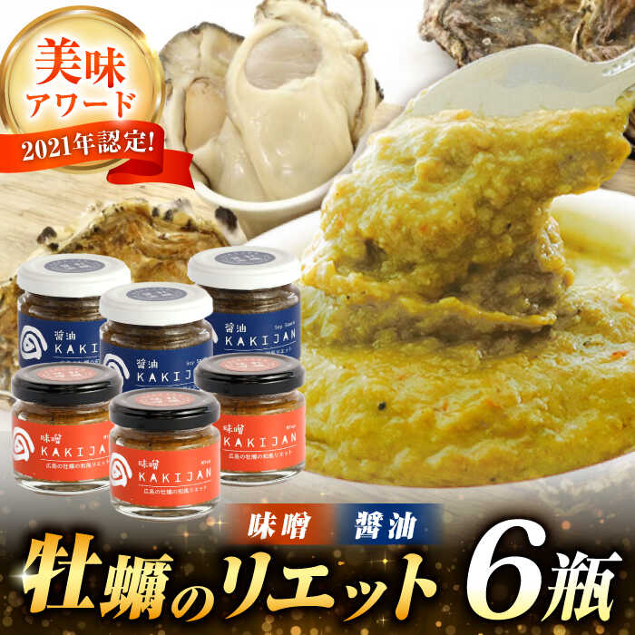 全国お取り寄せグルメ広島食品全体No.303