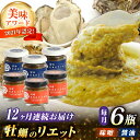 全国お取り寄せグルメ広島食品全体No.276