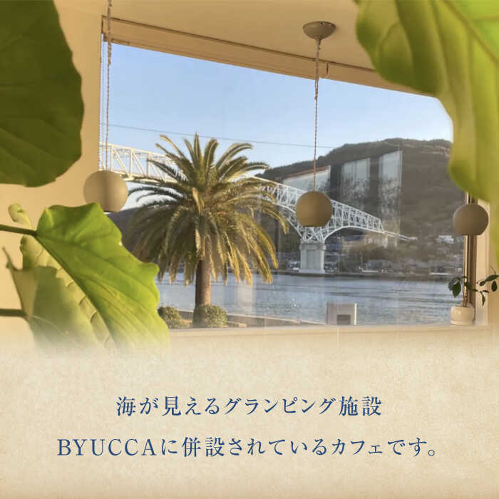 【ふるさと納税】【ふるさと納税限定】プレミアムランチ券 国産牛ランチ グランピング 食事券 カフェ 温泉 旅行 ランチ ディナー チケット 体験 観光 国内旅行 トラベル ご招待 ペア 夫婦 カップル 記念日 人気 送料無料 瀬戸内海 広島県 江田島市/BYUCCA[XBU011]