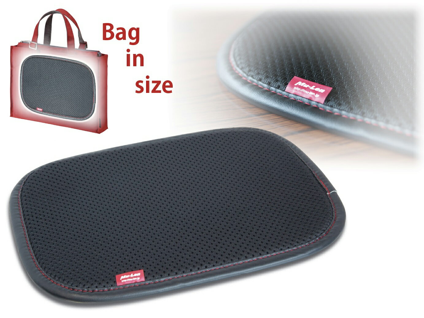 【ふるさと納税】G3 マイミューレンクッション