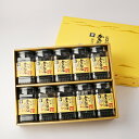 【ふるさと納税】特選かき醤油味付のり8切40枚×10本入(特かき-50K)【1593047】