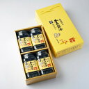 【ふるさと納税】特選かき醤油味付のり8切40枚×4本入(特かき-20K)【1593049】