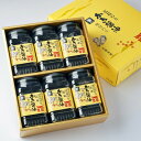 【ふるさと納税】【2ヵ月毎定期便】特選かき醤油味付のり6本入(特かき‐30K)全3回【4064581】