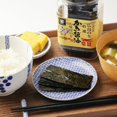 【ふるさと納税】【2ヵ月毎定期便】特選かき醤油味付のり6本入(特かき‐30K)全3回【4064581】