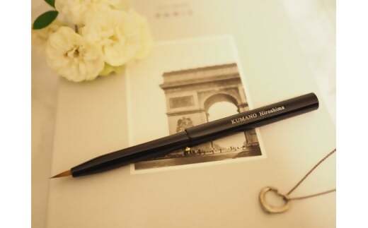 熊野化粧筆 咲fude リップブラシ メイクブラシ 熊野筆 化粧筆