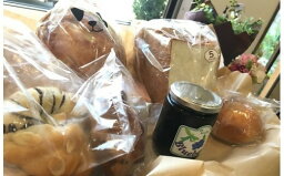 【ふるさと納税】粒ごろごろブルーベリージャムとパン 広島県 熊野町 食パン 詰め合わせセット