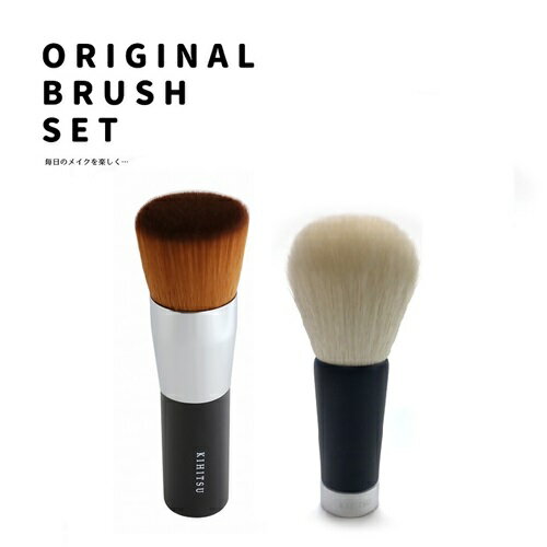 【ふるさと納税】熊野化粧筆 熊野化粧筆 【熊野筆ベースメイクセット】リキッドファンデーションブラシ&スペシャル洗顔orパウダーブラシ